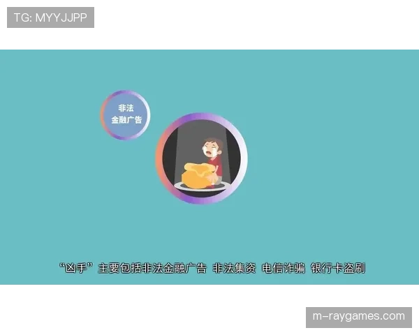 联盟推动球员金融知识普及计划,帮助年轻球员管理财富 联盟推动球员金融知识普及计划,帮助年轻球员管理财富