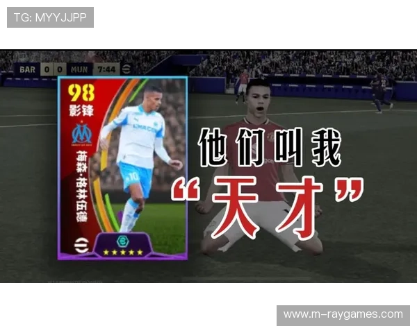 格林伍德点球破门，马赛客场先声夺人