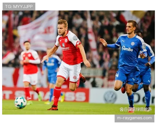 美因茨vs汉堡：主队势头正盛迎战伤病满营的客队